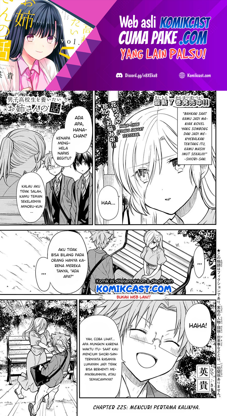 Danshi Koukousei wo Yashinaitai Onee-san no Hanashi